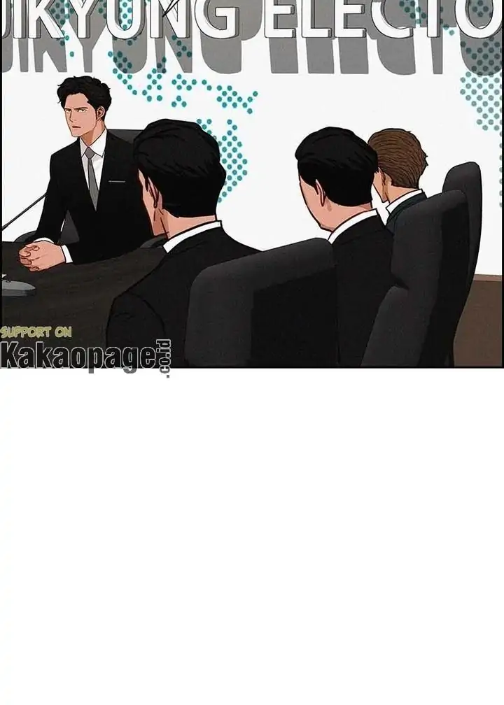 Lord of Money Chapter 114 - halaman 54