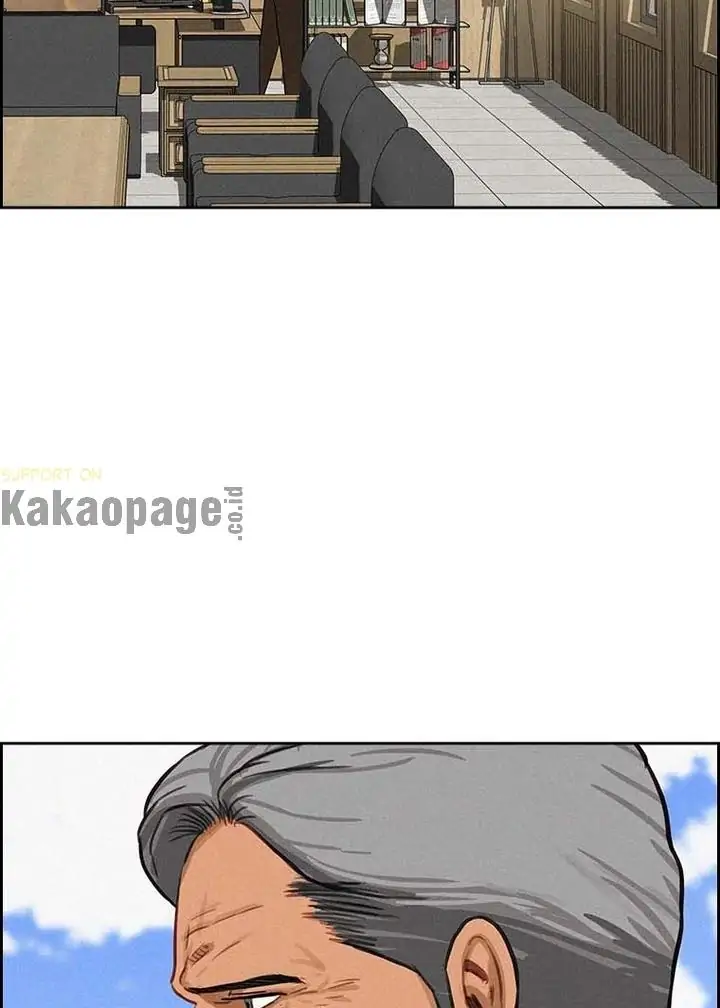 Lord of Money Chapter 115 - halaman 20
