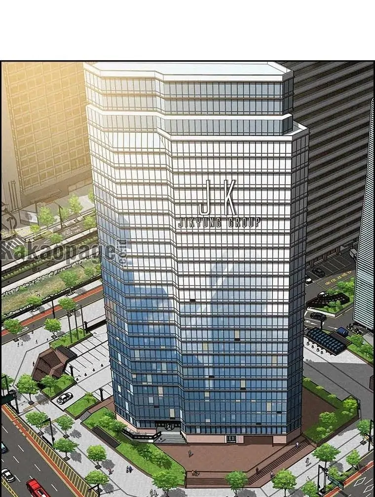 Lord of Money Chapter 118 - halaman 1