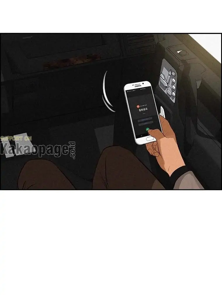 Lord of Money Chapter 118 - halaman 73