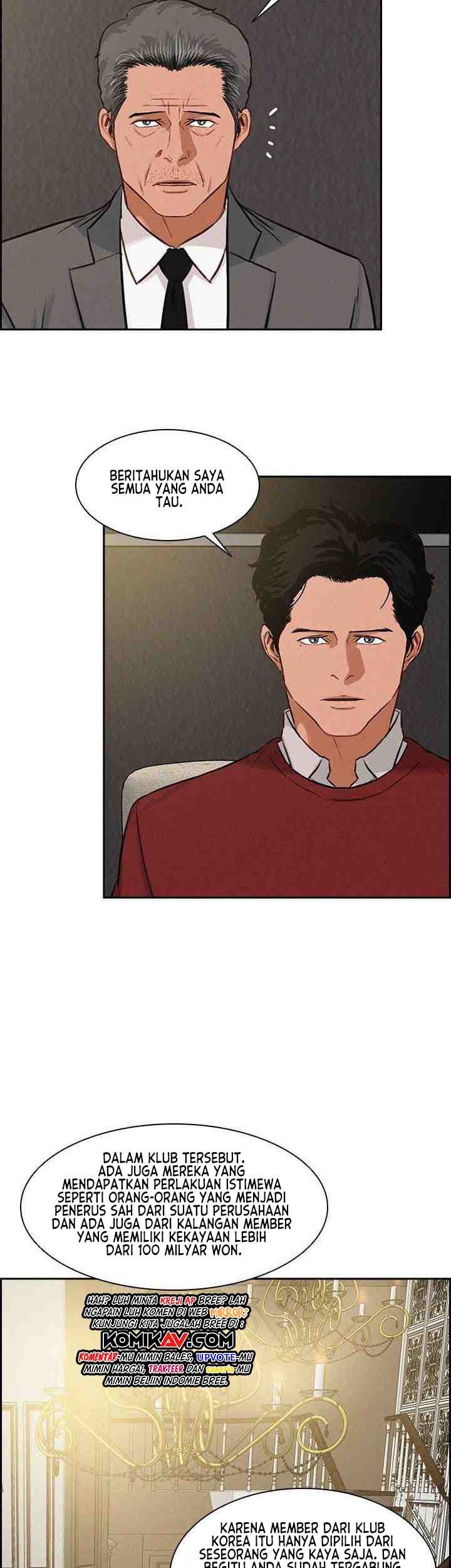 Lord of Money Chapter 12 - halaman 12