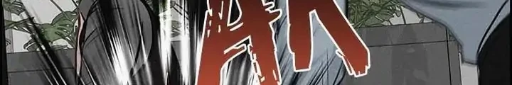 Lord of Money Chapter 121 - halaman 28