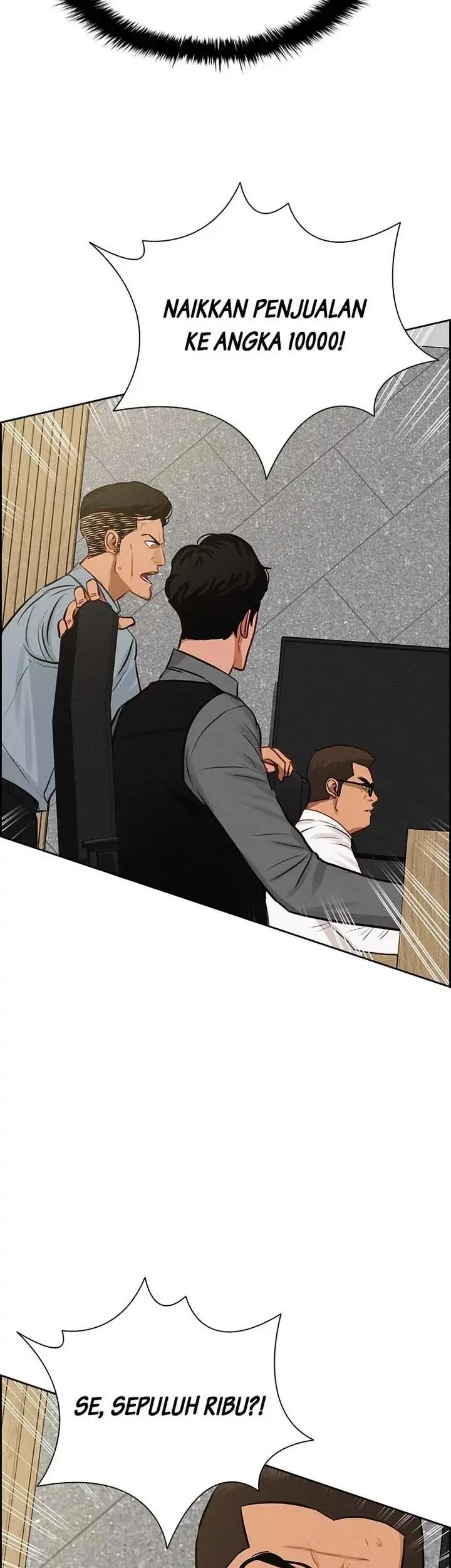 Lord of Money Chapter 121 - halaman 38