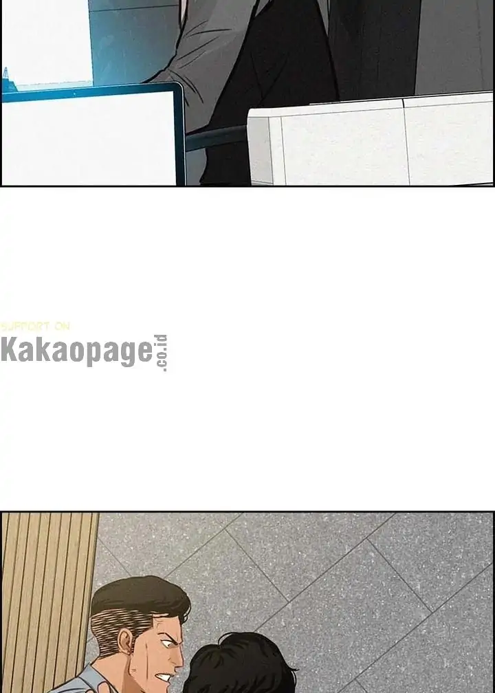 Lord of Money Chapter 122 - halaman 20