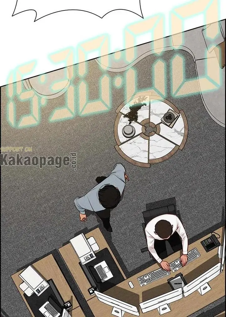 Lord of Money Chapter 122 - halaman 46