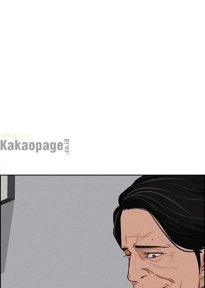 Lord of Money Chapter 122 - halaman 75