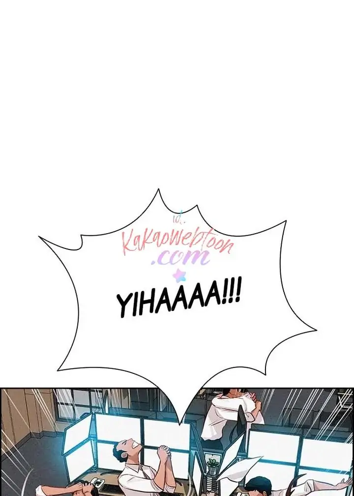 Lord of Money Chapter 127 - halaman 46
