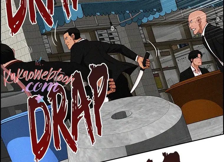Lord of Money Chapter 133 - halaman 233