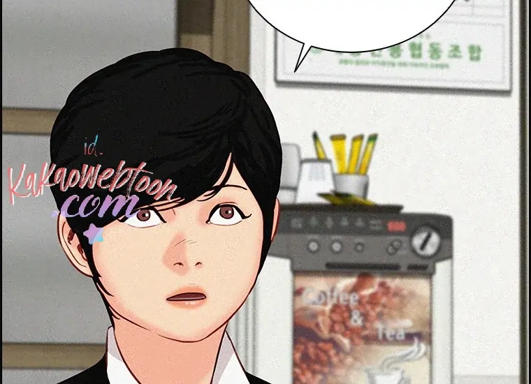 Lord of Money Chapter 133 - halaman 27
