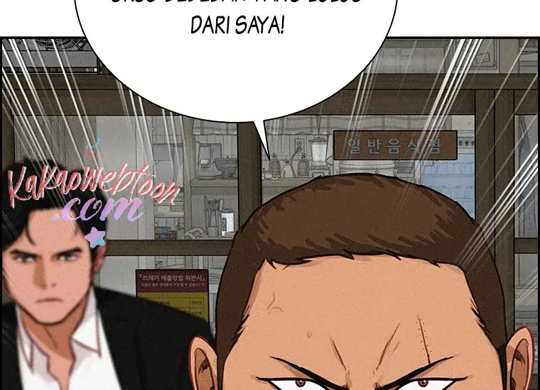 Lord of Money Chapter 133 - halaman 51