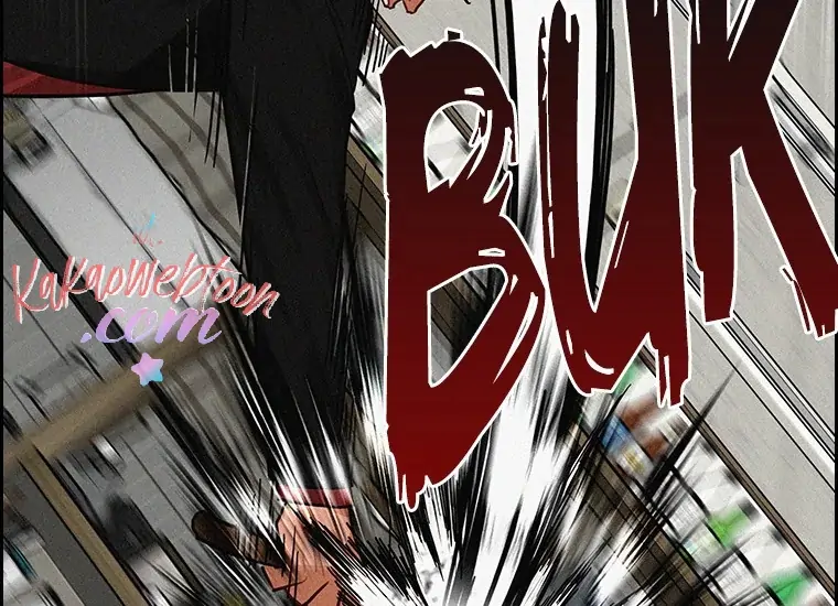 Lord of Money Chapter 134 - halaman 23