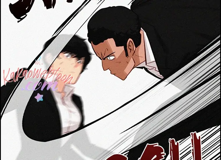 Lord of Money Chapter 134 - halaman 8