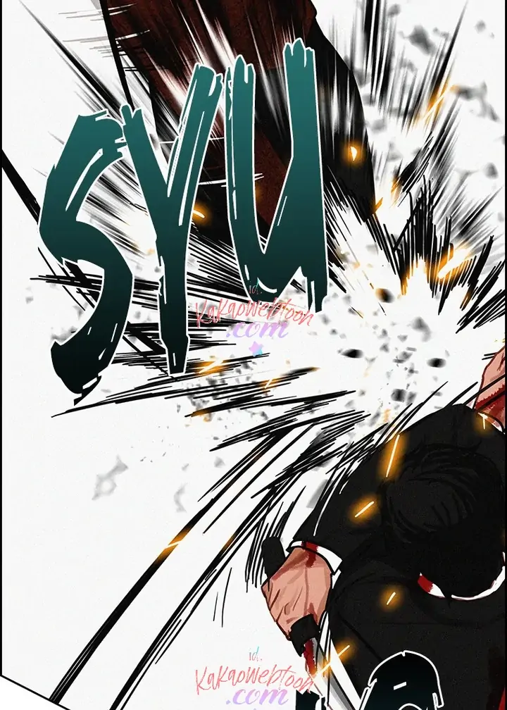 Lord of Money Chapter 135 - halaman 22