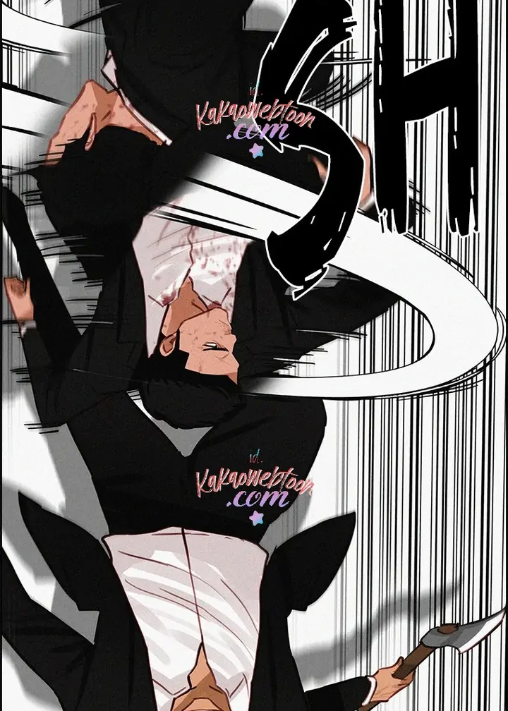 Lord of Money Chapter 135 - halaman 75