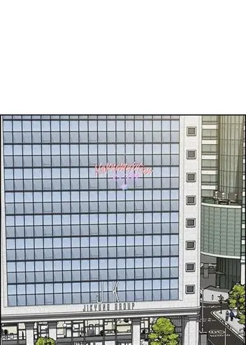 Lord of Money Chapter 139 - halaman 74
