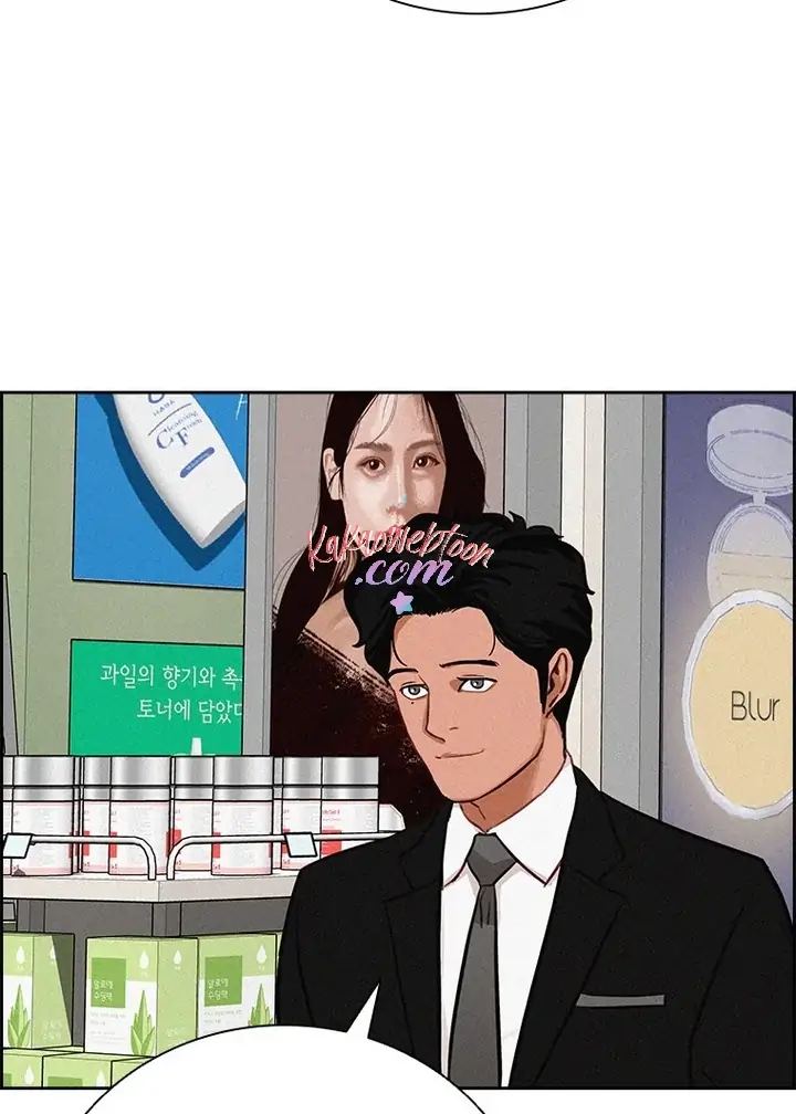 Lord of Money Chapter 141 - halaman 37