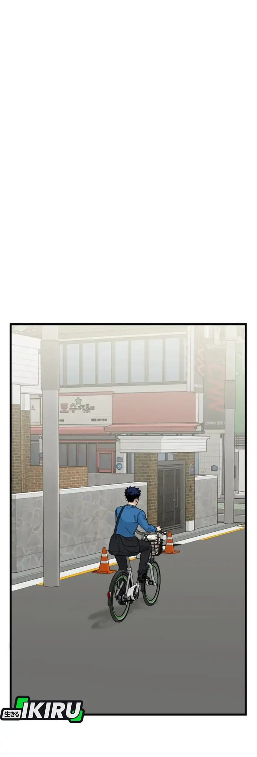Lord of Money Chapter 147 - halaman 15