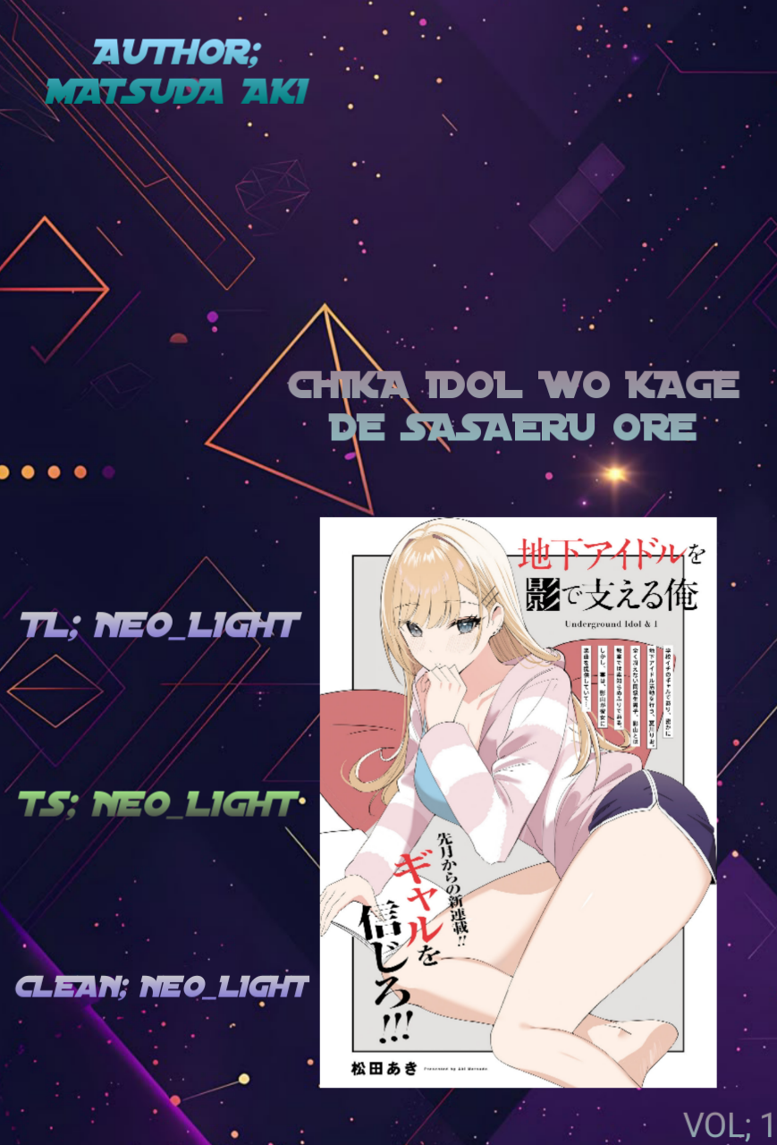 Lord of Money Chapter 148 - halaman 1