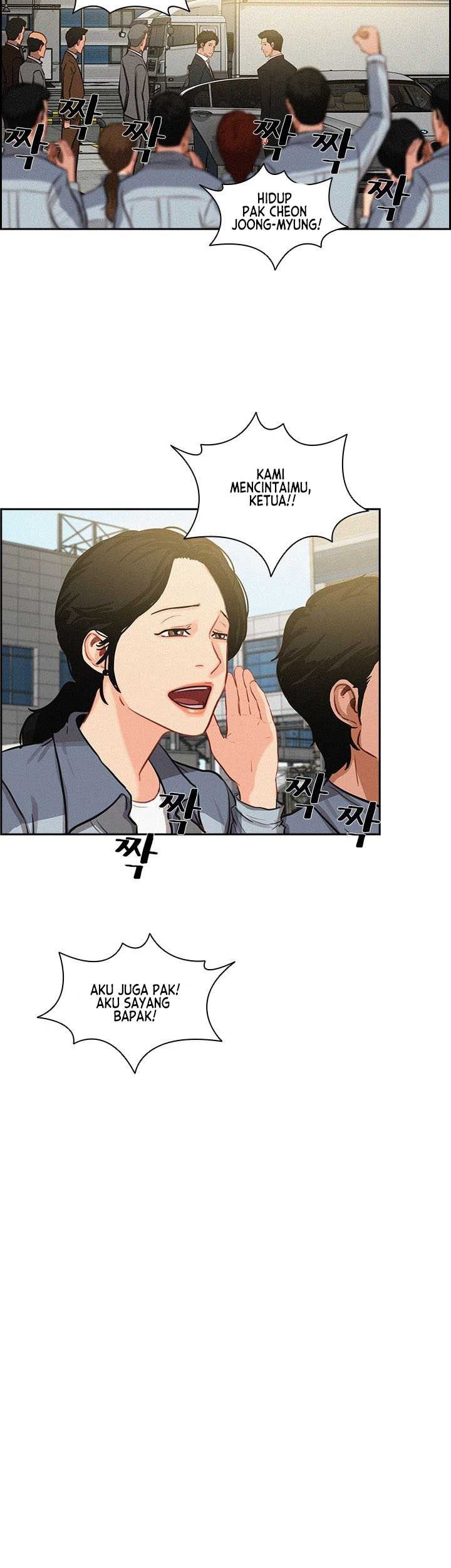 Lord of Money Chapter 17 - halaman 10