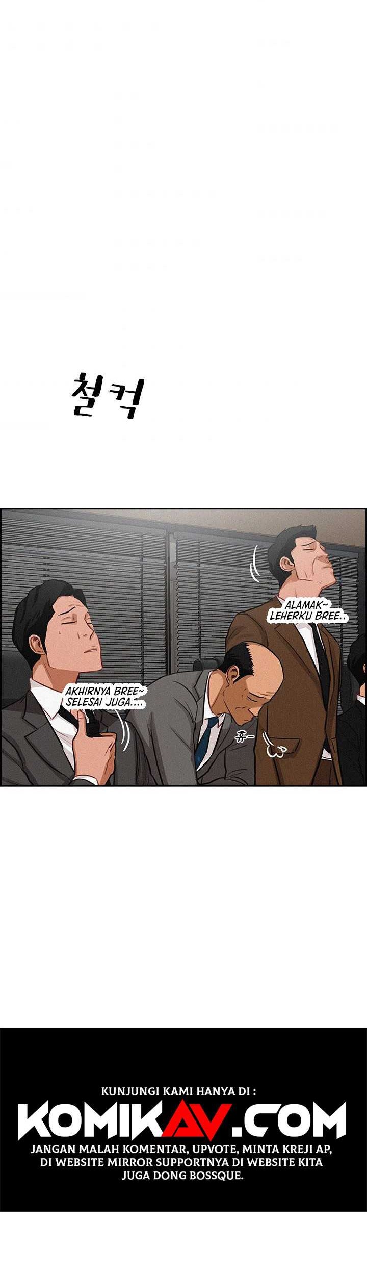 Lord of Money Chapter 17 - halaman 5