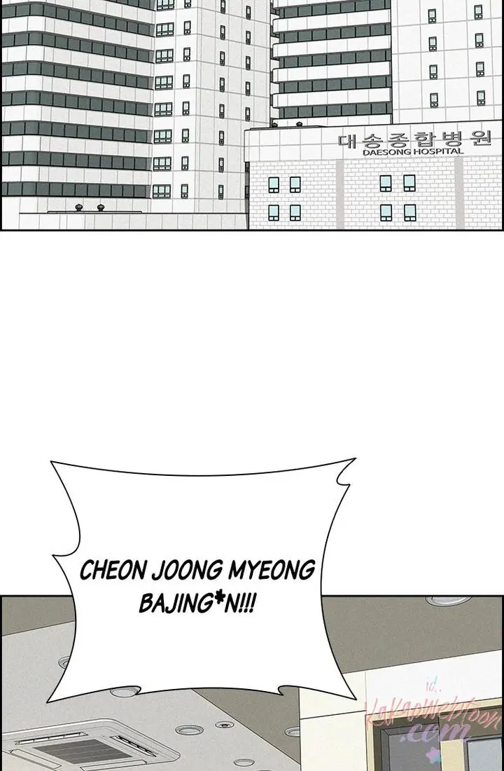 Lord of Money Chapter 170 - halaman 37