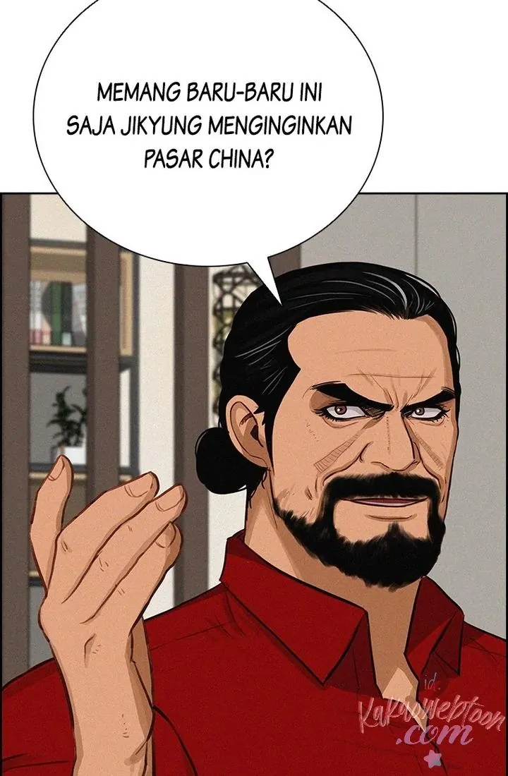 Lord of Money Chapter 174 - halaman 7