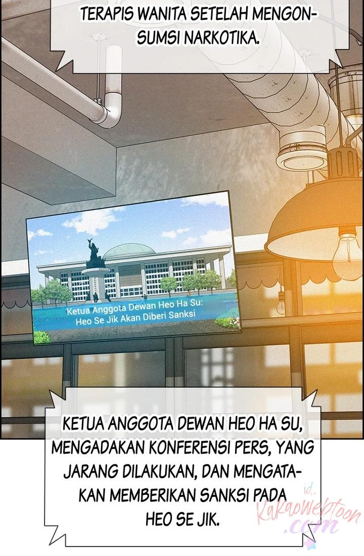 Lord of Money Chapter 175 - halaman 82
