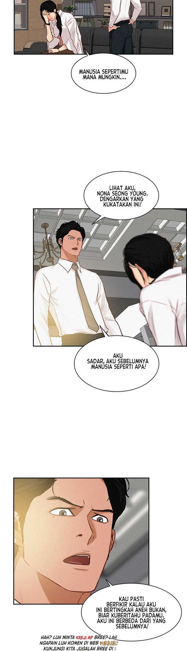 Lord of Money Chapter 18 - halaman 17