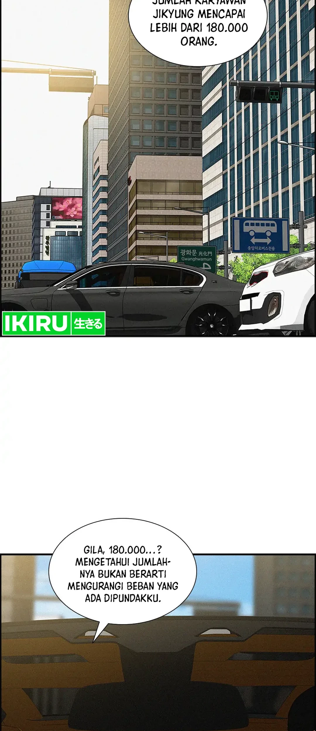 Lord of Money Chapter 183 - halaman 23
