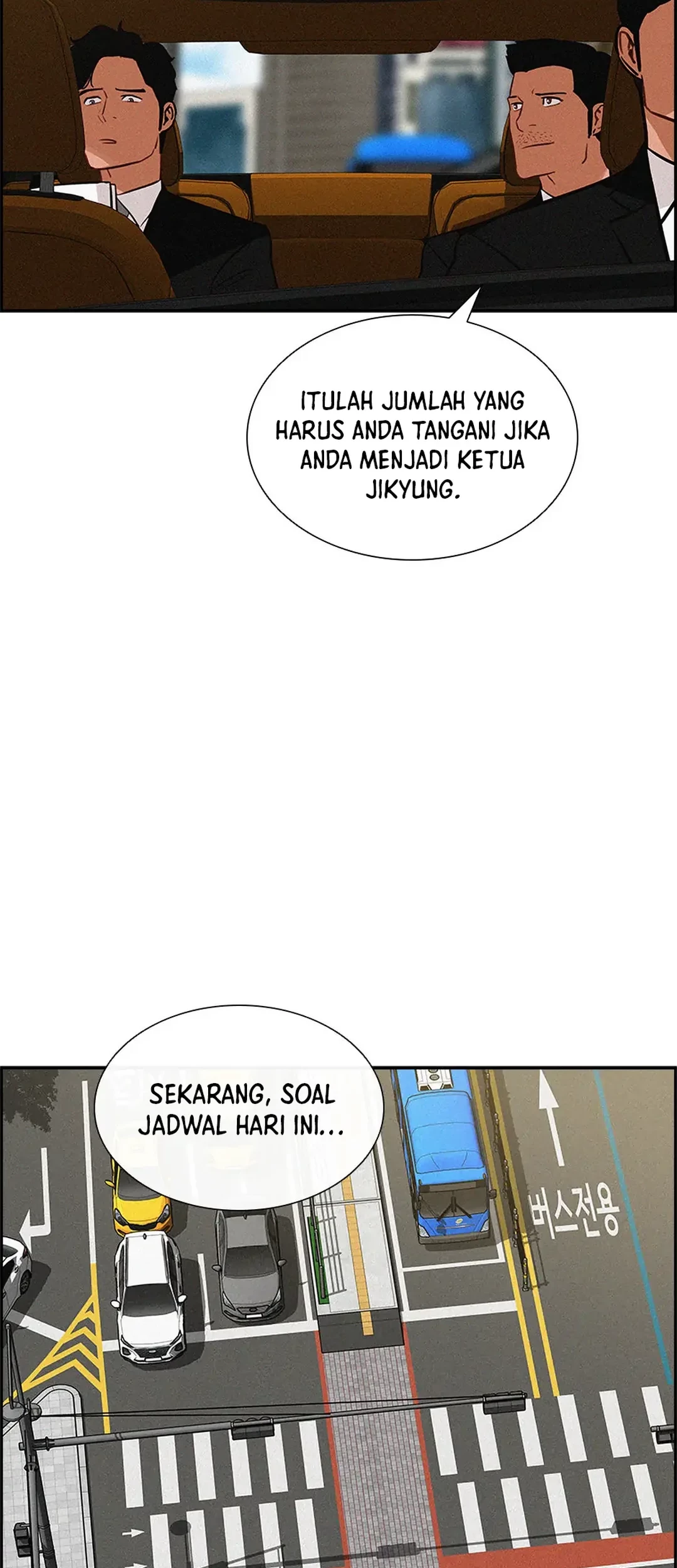 Lord of Money Chapter 183 - halaman 24
