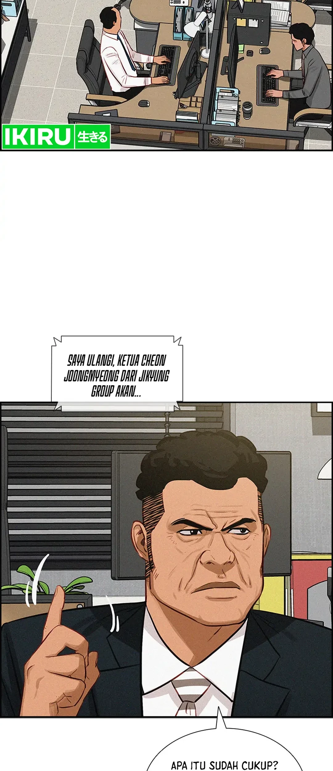 Lord of Money Chapter 183 - halaman 45