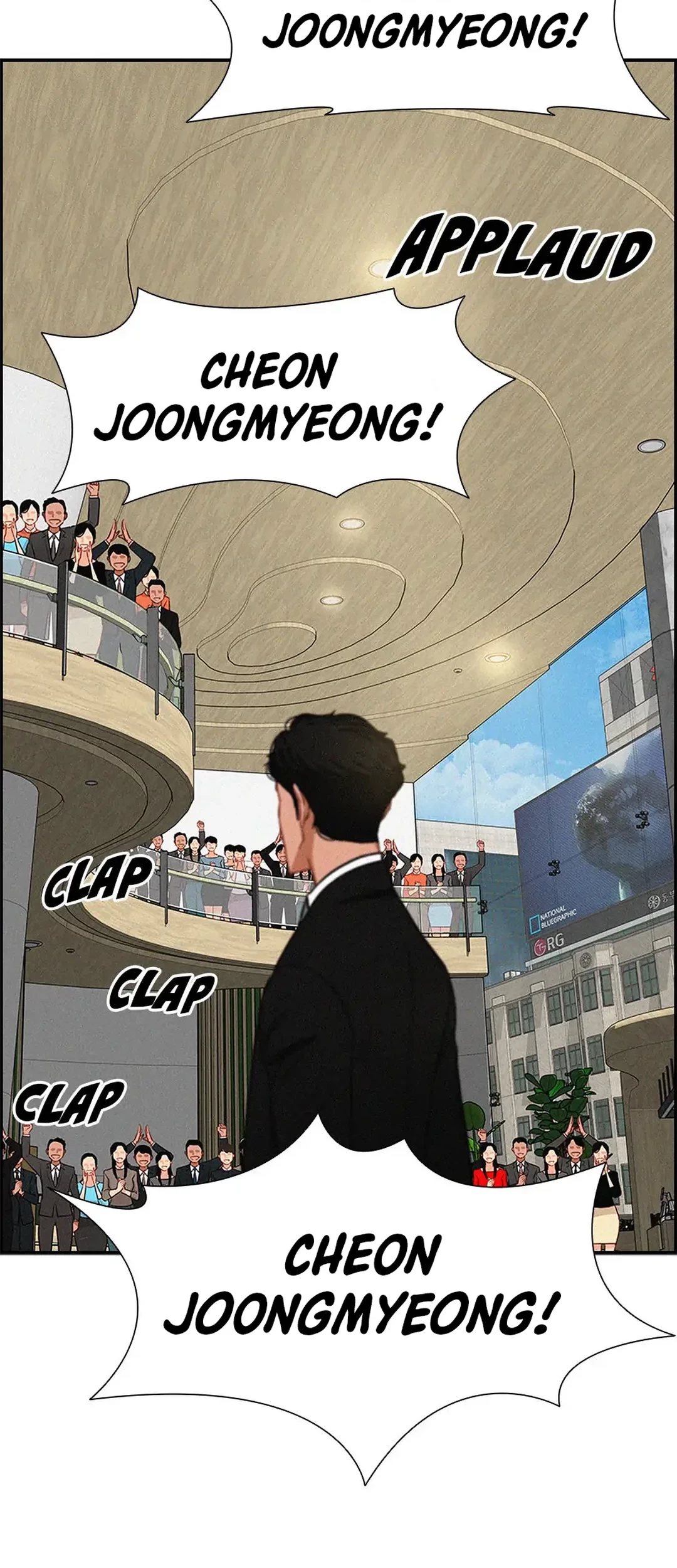 Lord of Money Chapter 183 - halaman 65