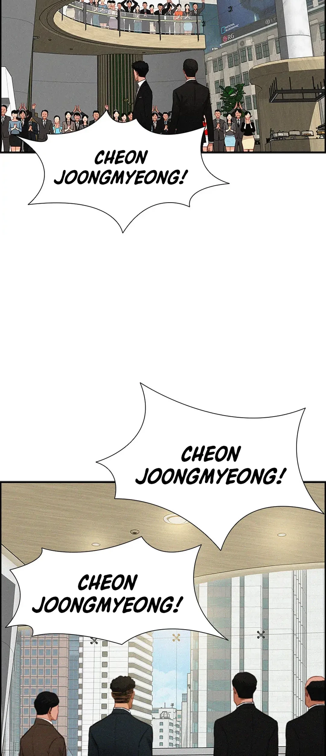 Lord of Money Chapter 183 - halaman 70
