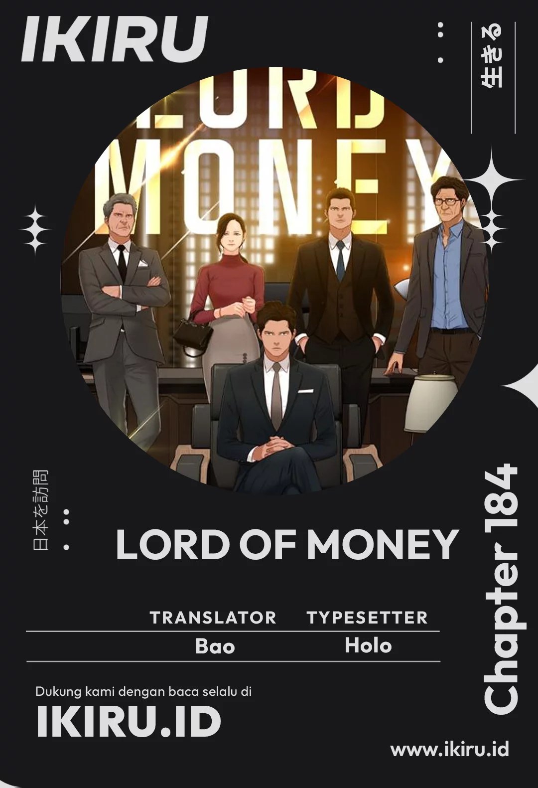 Lord of Money Chapter 184 - halaman 1