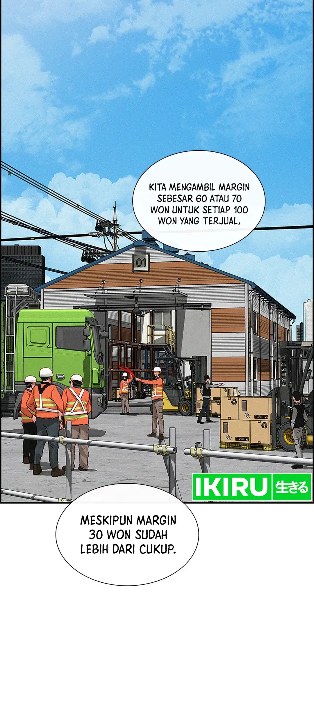Lord of Money Chapter 184 - halaman 27