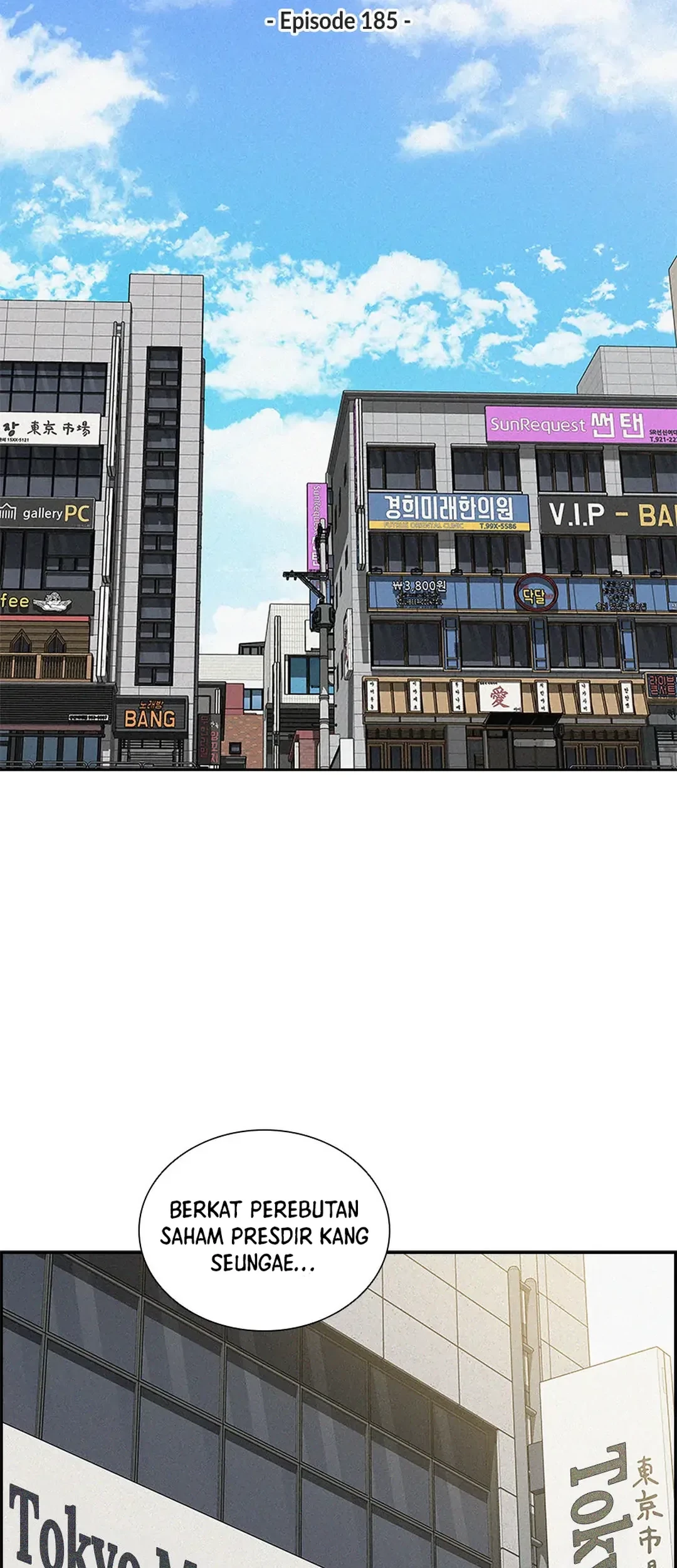 Lord of Money Chapter 185 - halaman 20