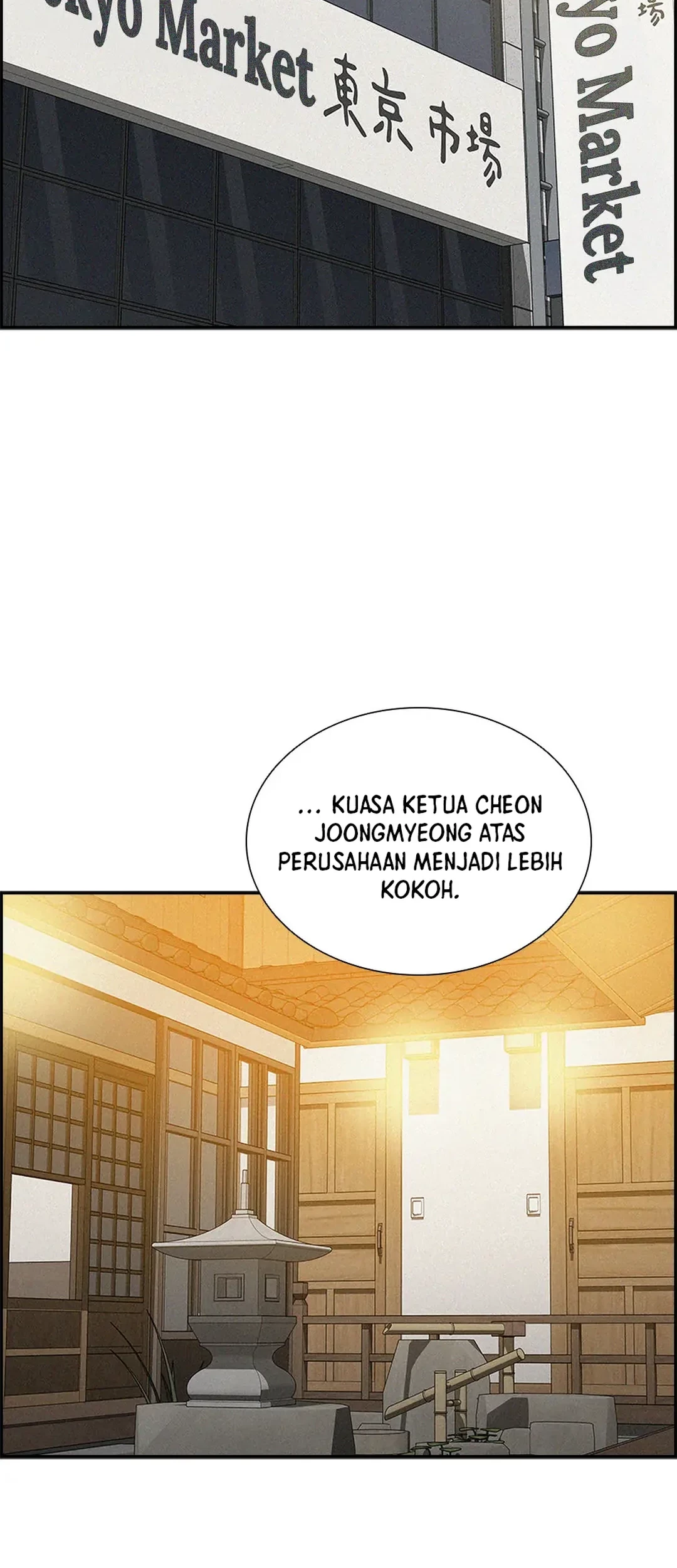 Lord of Money Chapter 185 - halaman 21