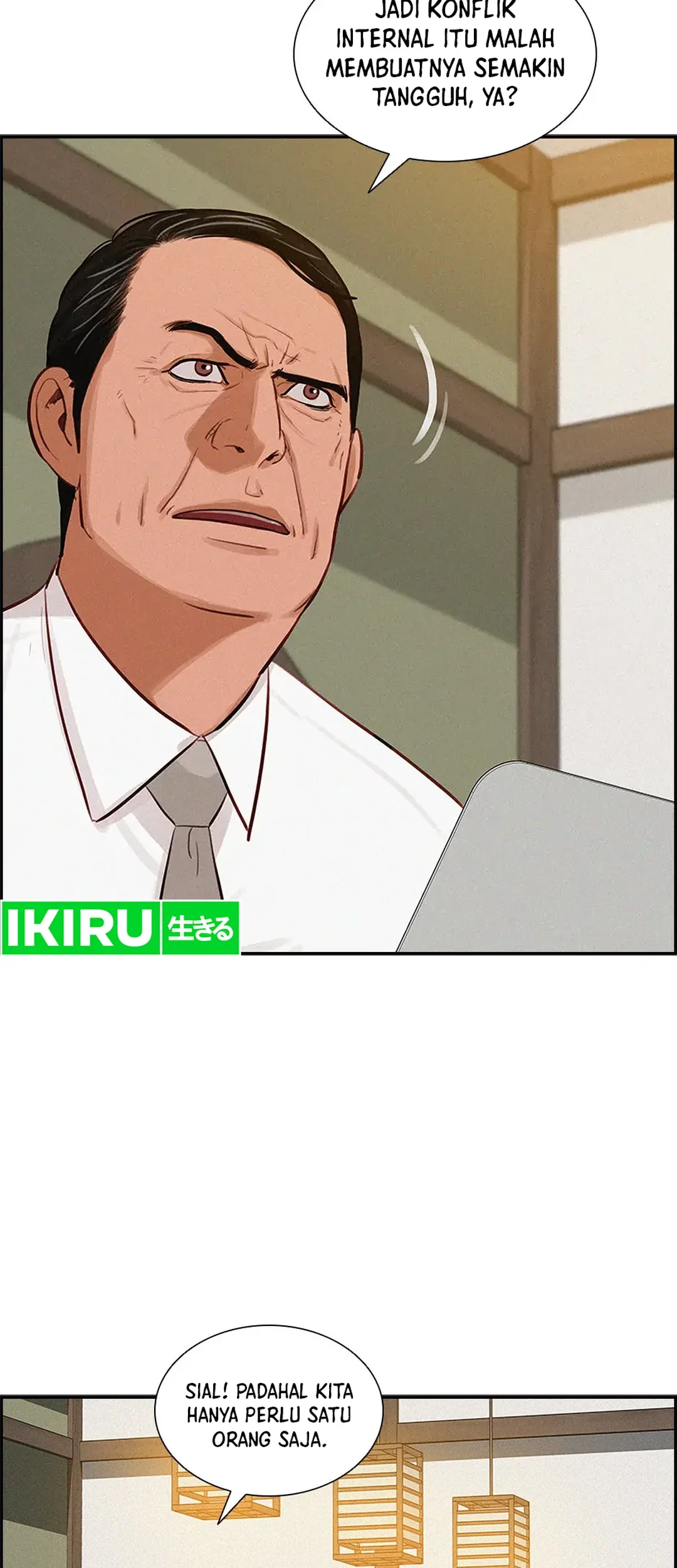 Lord of Money Chapter 185 - halaman 23
