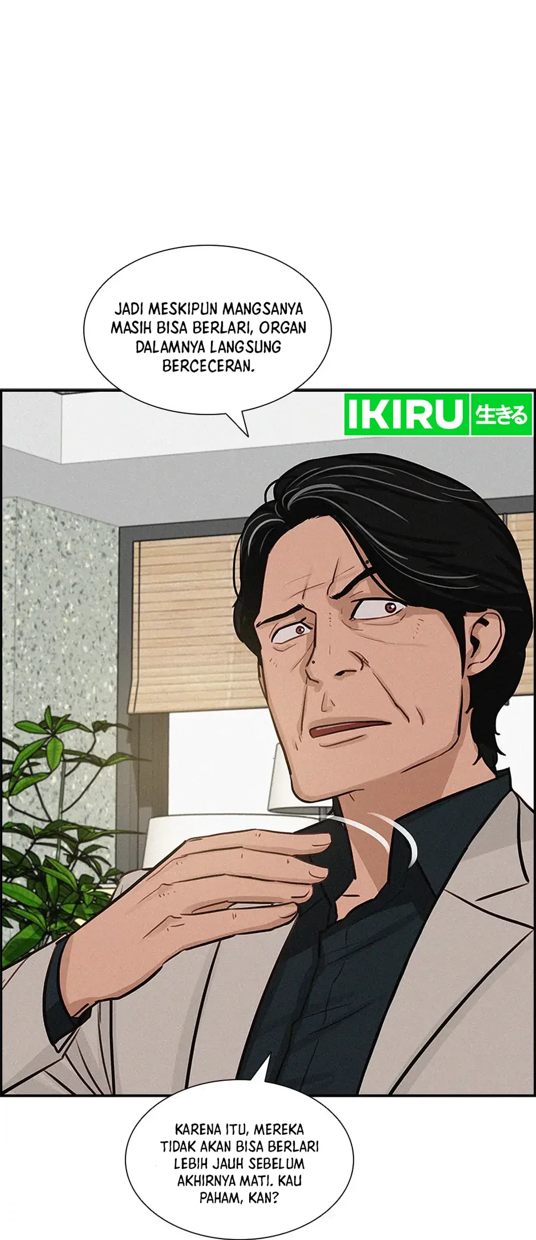 Lord of Money Chapter 185 - halaman 58