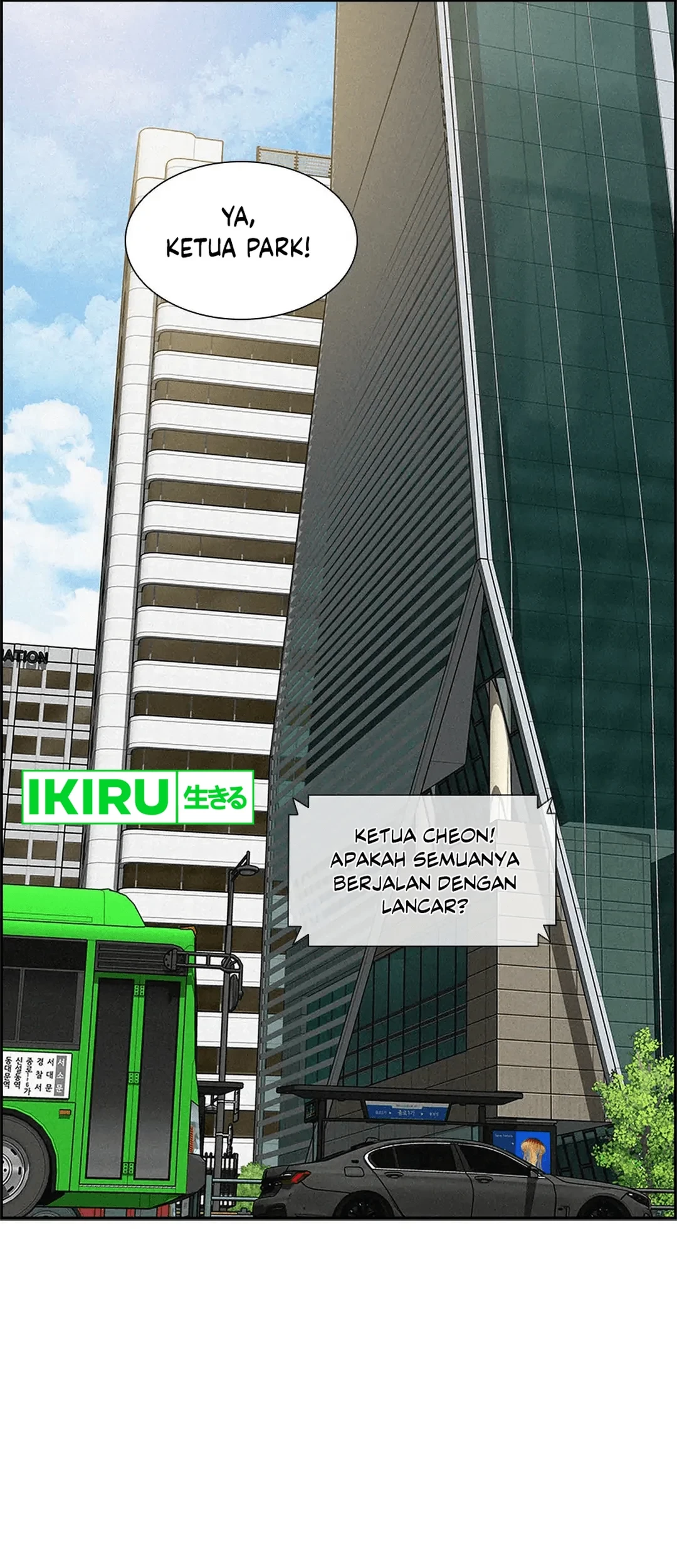 Lord of Money Chapter 186 - halaman 17