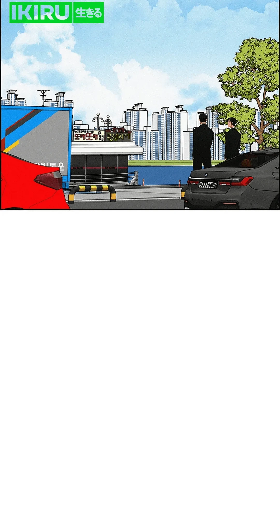 Lord of Money Chapter 186 - halaman 41