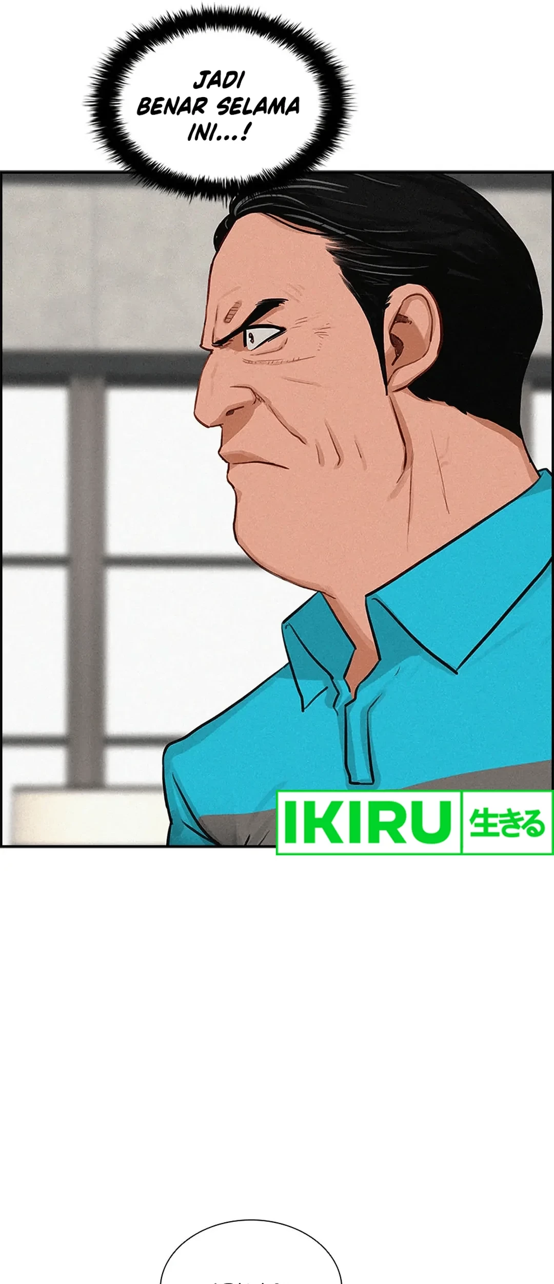 Lord of Money Chapter 186 - halaman 72