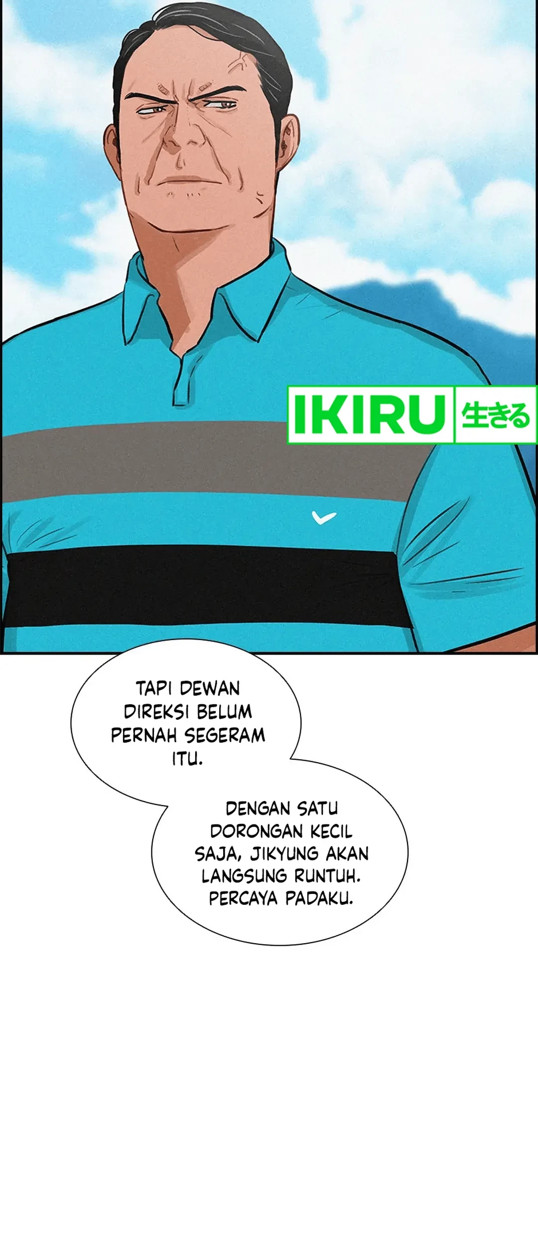 Lord of Money Chapter 187 - halaman 17