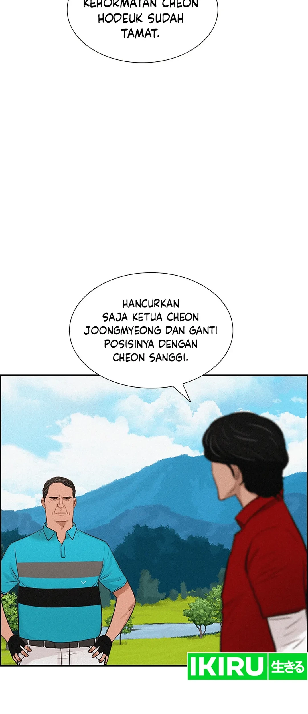 Lord of Money Chapter 187 - halaman 5