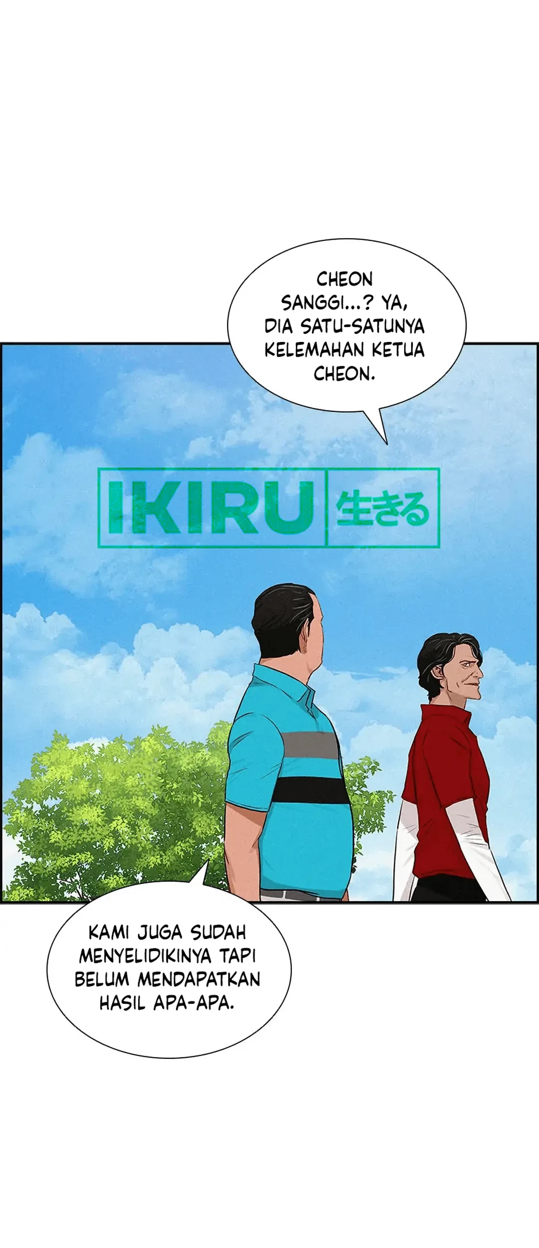 Lord of Money Chapter 187 - halaman 7