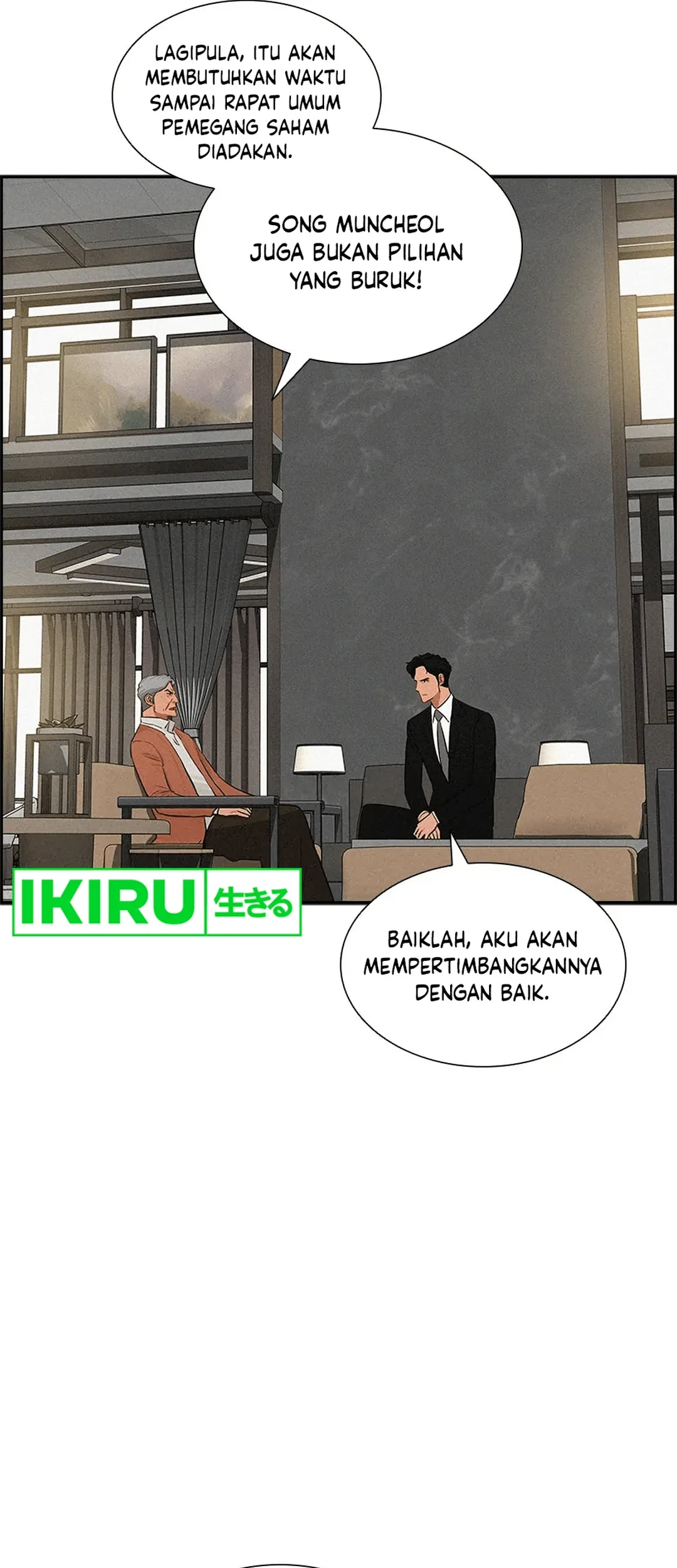 Lord of Money Chapter 188 - halaman 17