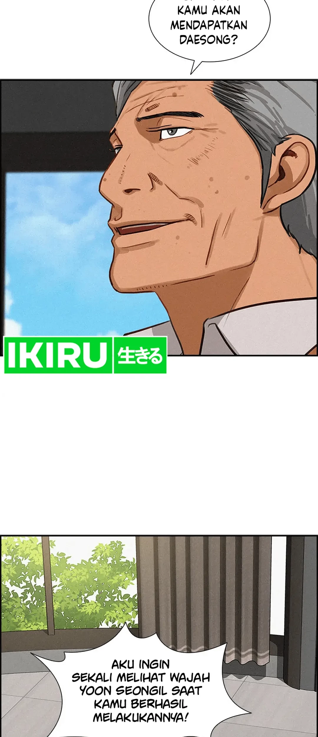 Lord of Money Chapter 188 - halaman 25