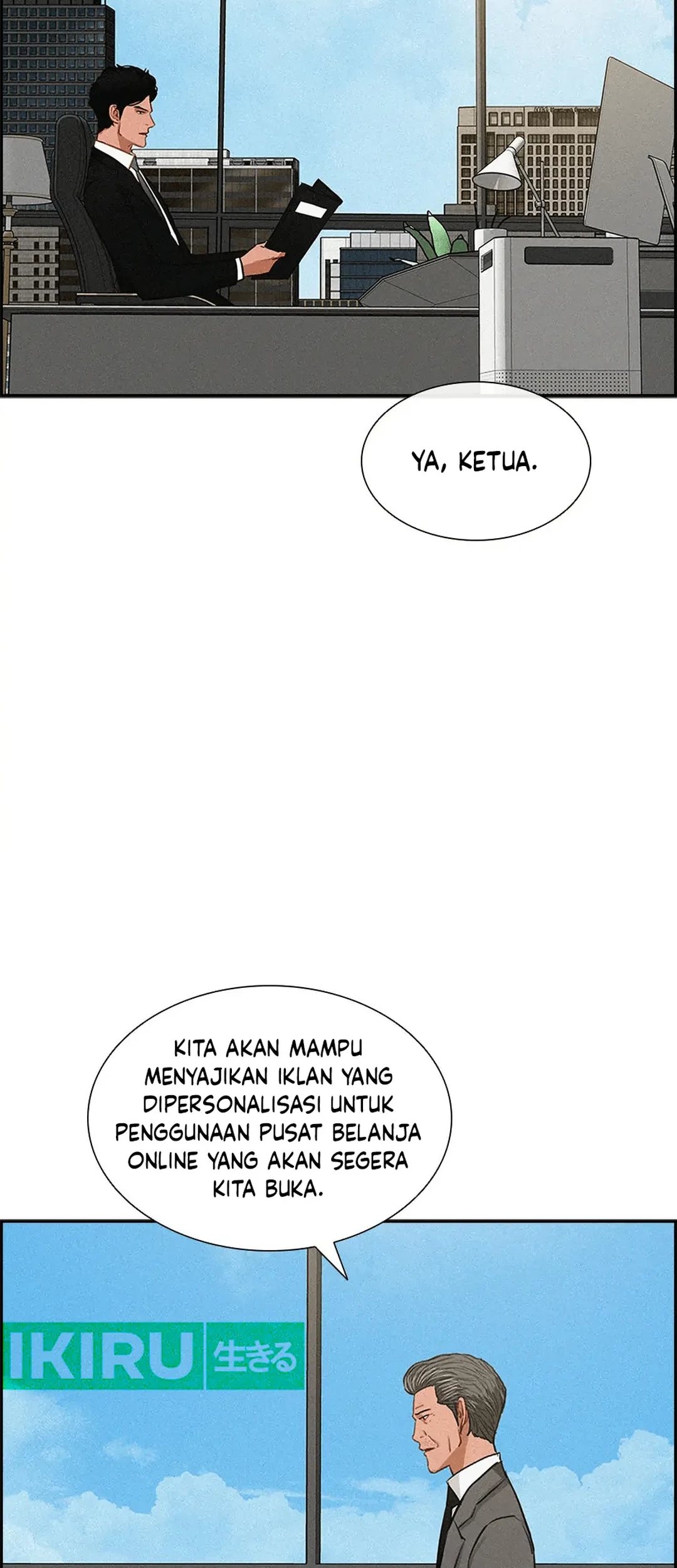 Lord of Money Chapter 188 - halaman 30