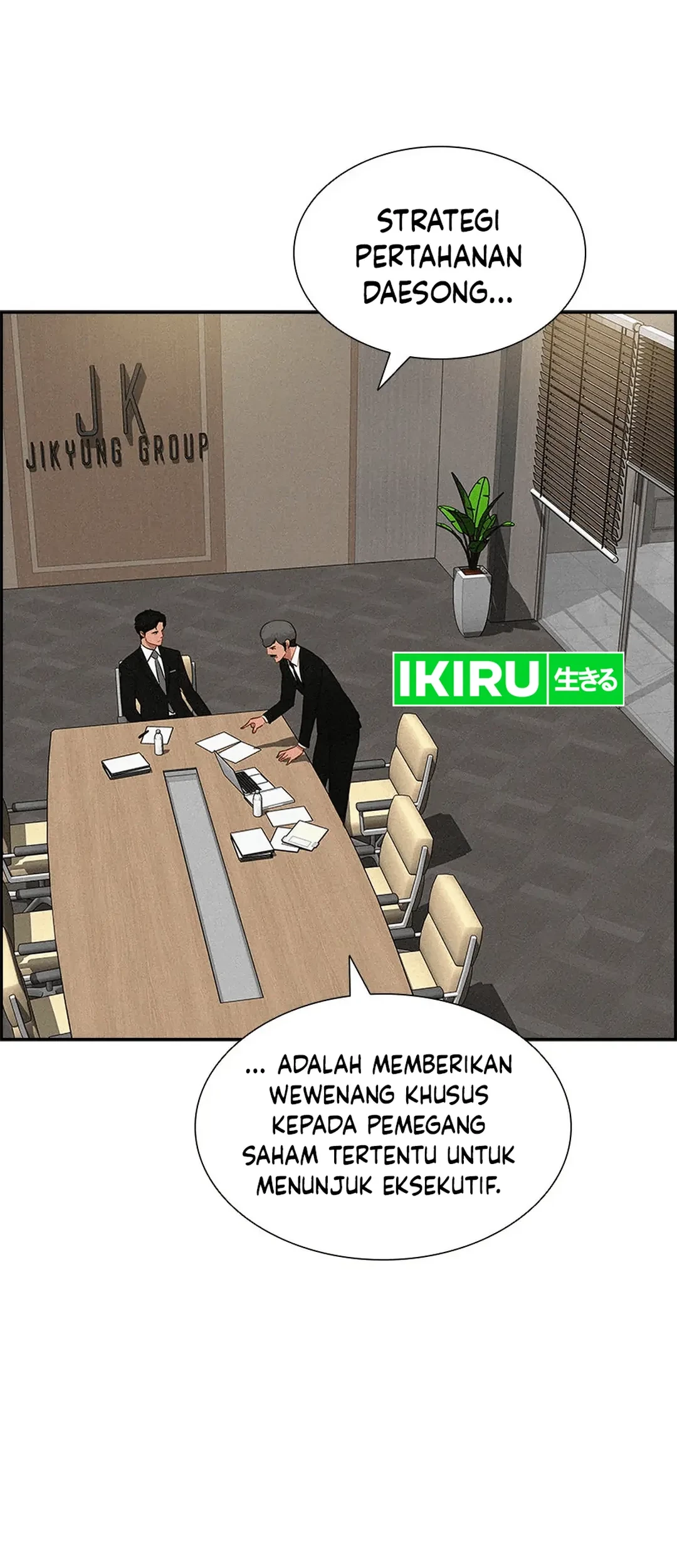 Lord of Money Chapter 188 - halaman 50
