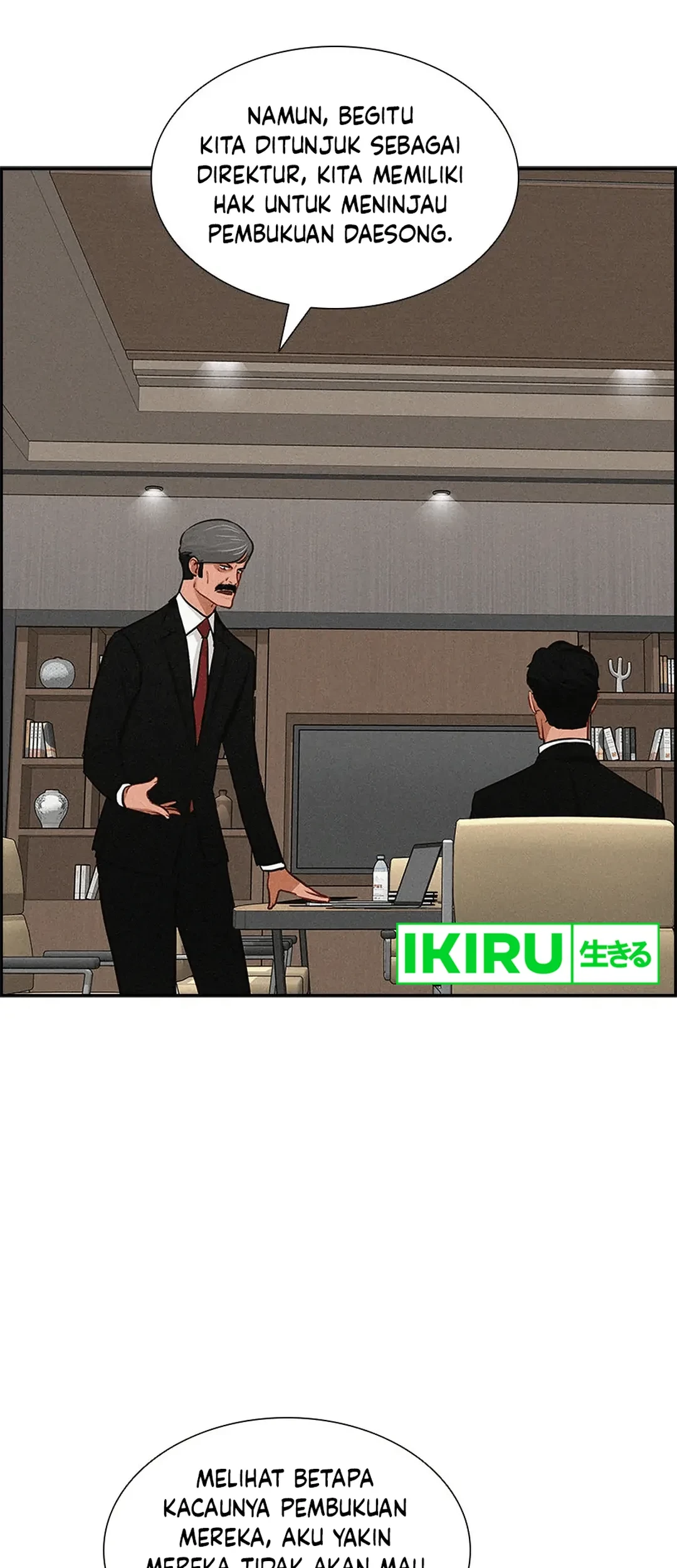 Lord of Money Chapter 188 - halaman 54